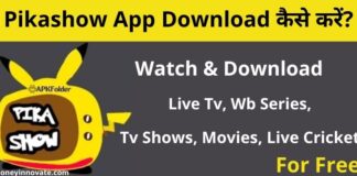 PikaShow v72 APK: Download App (Ad-free) Latest version In 2022