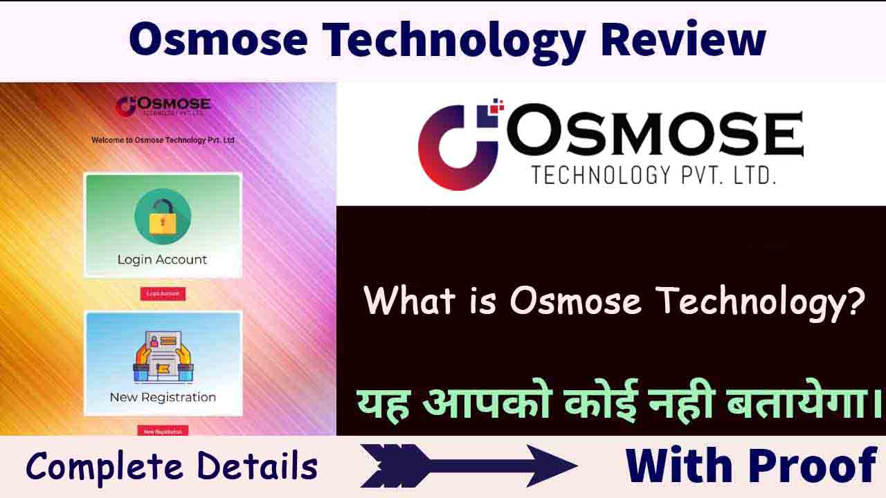 Osmose Technology 2022- Real Or Fake | How Can You Earn Money?