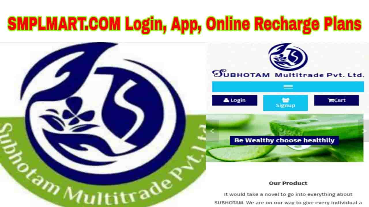Smplmart 2022 Registration and Login | Smplmart Plan | Smplmart Recharge